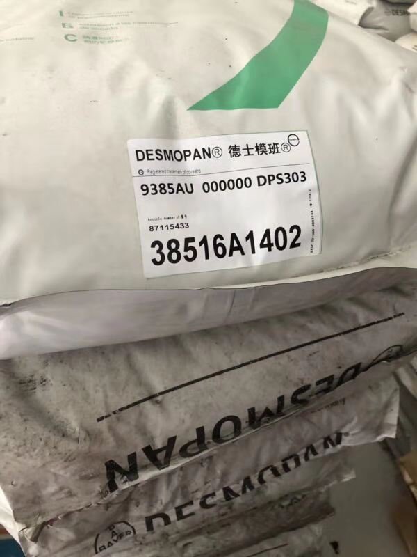 TPU 9385AU 德國科思創